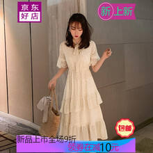 浪漫荷葉裙，打造你的少女心