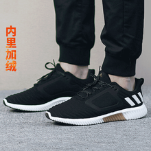 阿迪達(dá)斯加絨男鞋