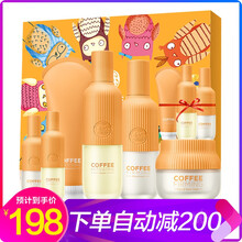 春紀(jì)正品專柜套