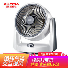 澳柯瑪（AUCMA） KYT-15B6 電風扇