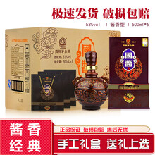黔源375mL-500mL 醬香