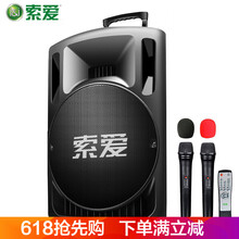 北京便攜式音箱