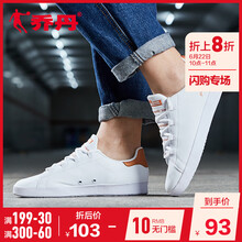 喬丹板鞋白色/紅桐色-312女款 