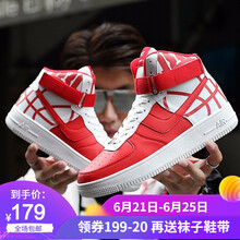 森林傳說(shuō)（Grovrumo）籃球鞋aj1 87白紅色 41