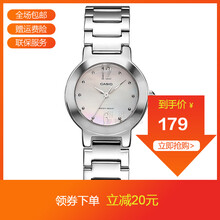 卡西歐1191a