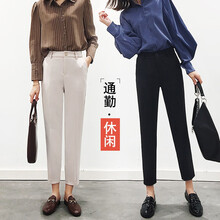 英竹 高腰 哈倫褲 女 九分褲 休閑褲