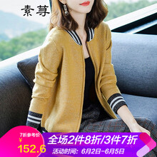 露肩長(zhǎng)袖針織衫，穿出迷人的魅力