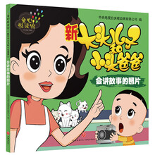 大頭兒子