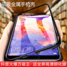 豪智（HooZhile） 華為mate20 Pro 手機(jī)殼/保護(hù)套