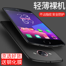美圖手機京東