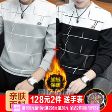 阿遜特（AspecialXun） 長(cháng)袖 男士T恤 W2787灰色+W2787黑色送手表 