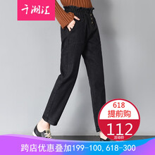 修身牛仔褲，穿出你的腳踝小心機(jī)