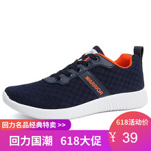 回力（Warrior）跑步鞋深蘭HL3875 