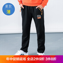 夢想邦尼童裝休閑褲