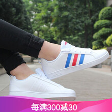 ADIDAS板鞋F(xiàn)99255紅藍白 