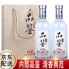紅星375mL-500mL 清香