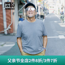 瑞質(zhì)（Acecred） 短袖 男士T恤 魅力灰   