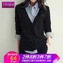 女裝v領(lǐng)短款毛衣