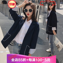 寬松型小西裝AD