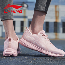 李寧（Lining）跑步鞋204-3新珊瑚粉 38