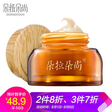 天然正品蘆薈膠