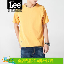 Naves Lee 短袖 男士T恤 姜黃 