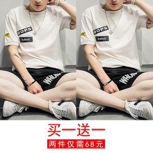 尊尚鳥(niǎo)（ZunshangniaO） 短袖 男士T恤 T76白色+T76白色 