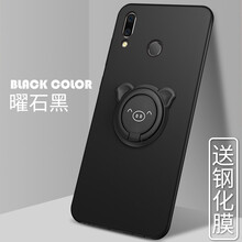 卡弗拉（CAFFRRA） 榮耀play 手機(jī)殼/保護(hù)套