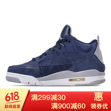 airjordan火星