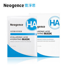 霓凈思（Neogence）面膜控油平衡，補(bǔ)水保濕
