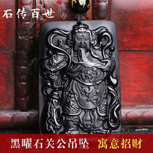 冰彩黑曜石