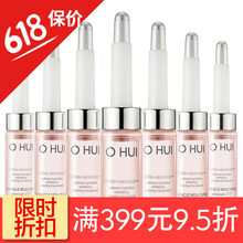 歐惠套裝水分