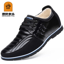 德歐老頭（DEOLERLTOL）男士黑色棉鞋內(nèi)增高3598-1 38