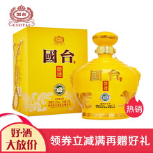 怎么樣,茅臺(tái)酒禮盒,茅臺(tái)酒禮盒