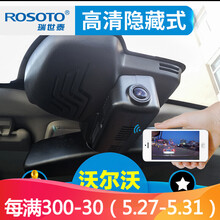 怎么樣,行車,行車,記錄儀沃爾沃,記錄儀沃爾沃