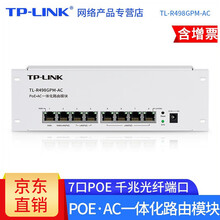 TP-LINK TL-R498GPM-AC 路由器