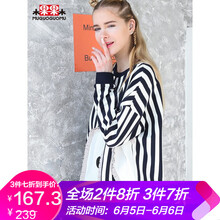 豎條紋t恤女長袖