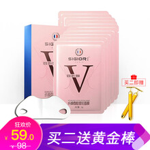 英尚（INSONG）面膜控油平衡，細(xì)致毛孔，補(bǔ)水保濕，提拉緊致