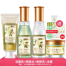 美質(zhì)原生套裝/禮盒控油平衡，細(xì)致毛孔，保濕，補(bǔ)水