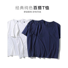 RAASTA 短袖 男士T恤 白+白+青+青 