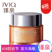 怎么樣,瑾泉,瑾泉,精華,精華