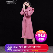 歐美半高領連衣裙