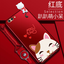 mcwl 榮耀v10 手機(jī)殼/保護(hù)套
