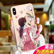 鯨拓 iPhonexs 手機殼/保護(hù)套