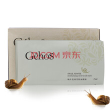 蘭姬面膜