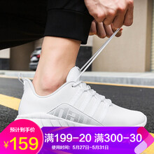 喬丹跑步鞋白色/銀色（革面） 