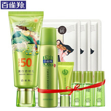 隔離霜spf26