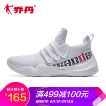 200元籃球鞋