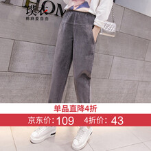 哈倫燈,女褲,哈倫燈,女褲,小腳,芯絨,芯絨,小腳,怎么樣