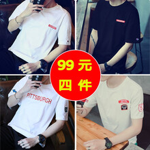 瑞族公社（Ruizugongshe） 短袖 男士T恤 t75白+T75黑+T22白+T77白 